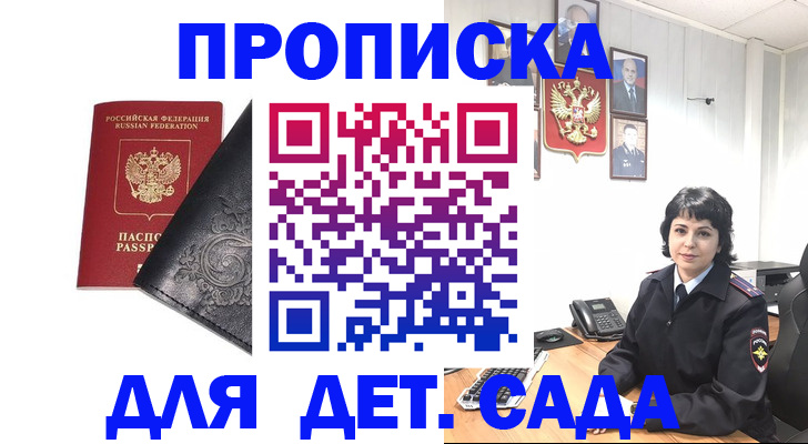 форма 3 в Тайшете